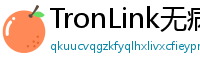 TronLink无病毒下载